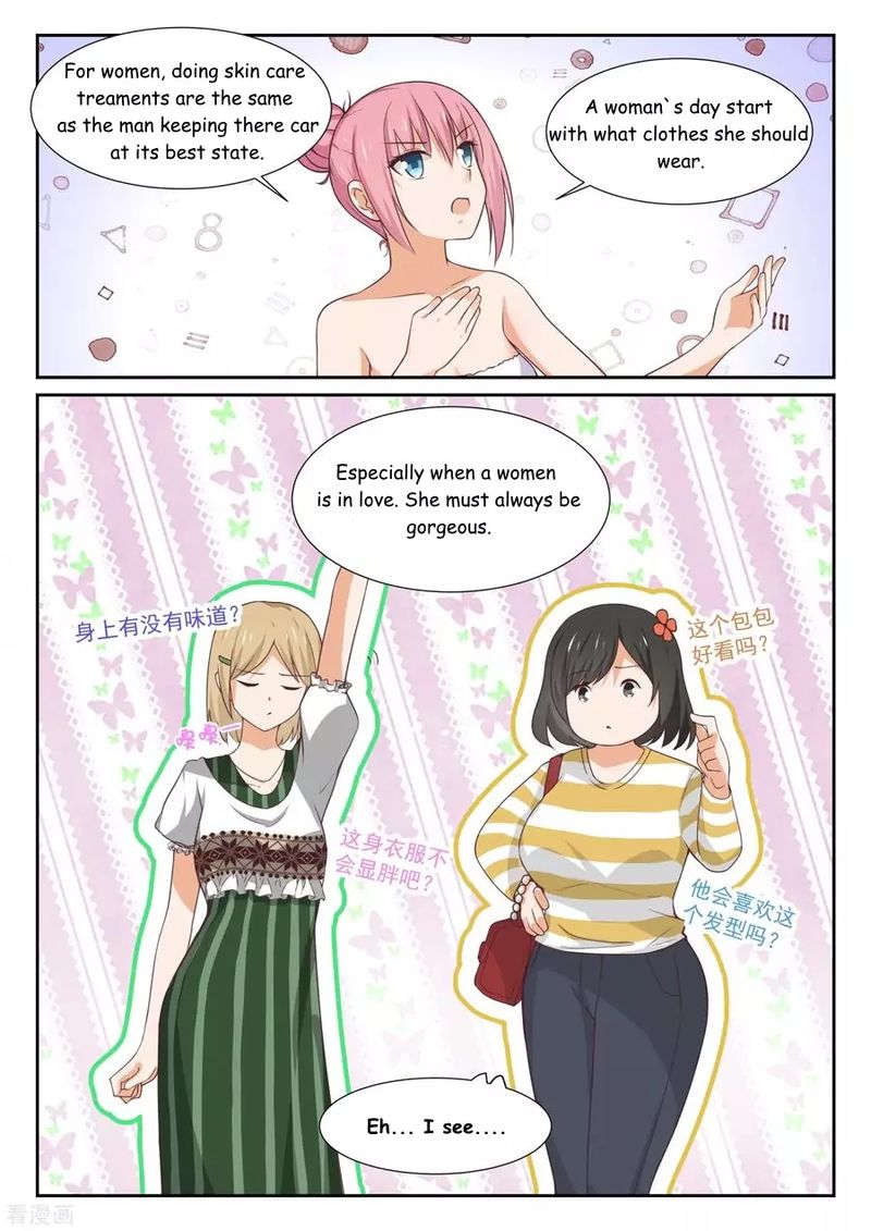 The Boy In The All Girls School 345 7
