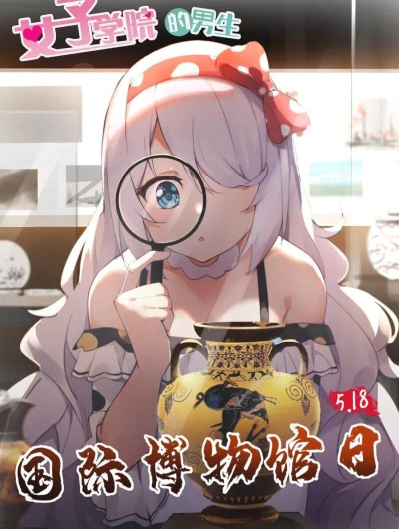 The Boy In The All Girls School 350 12