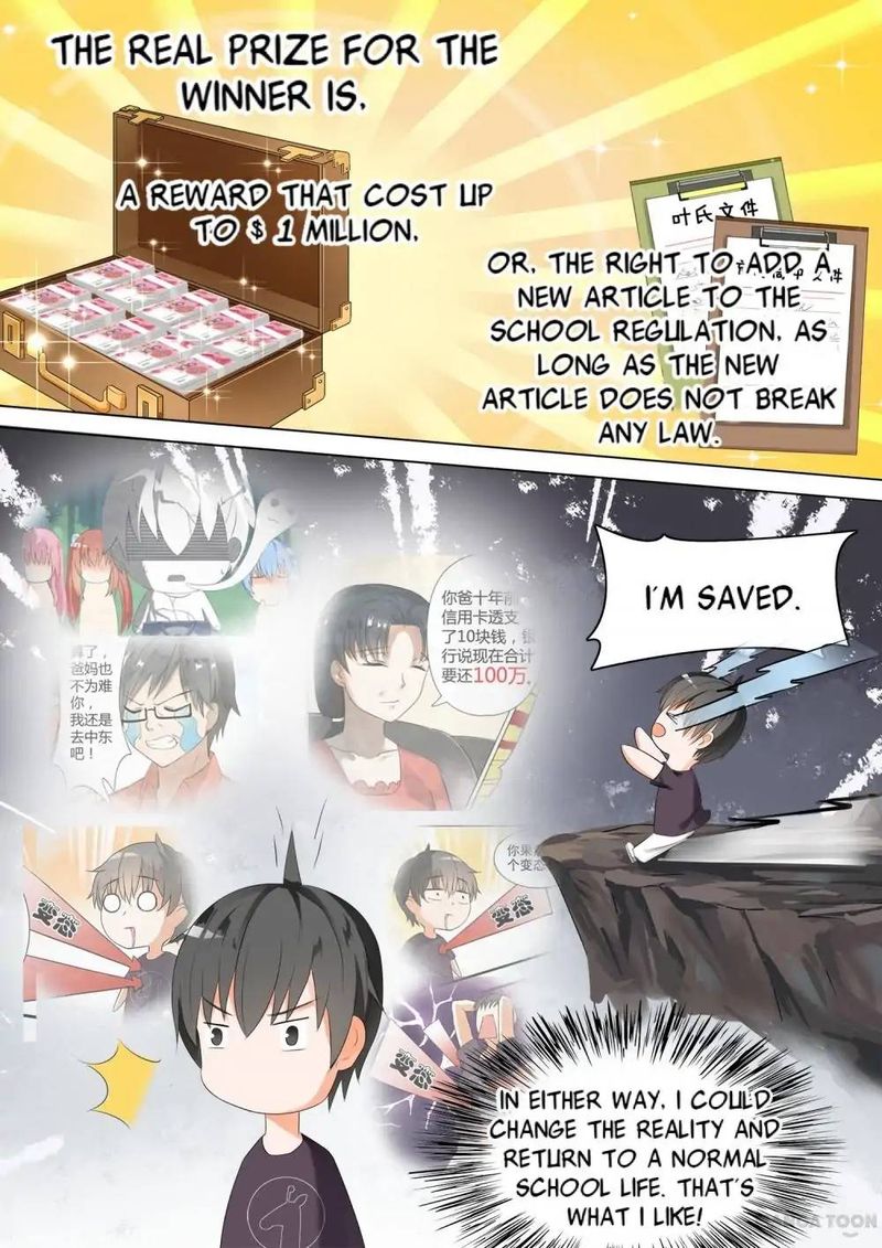 The Boy In The All Girls School 47 7