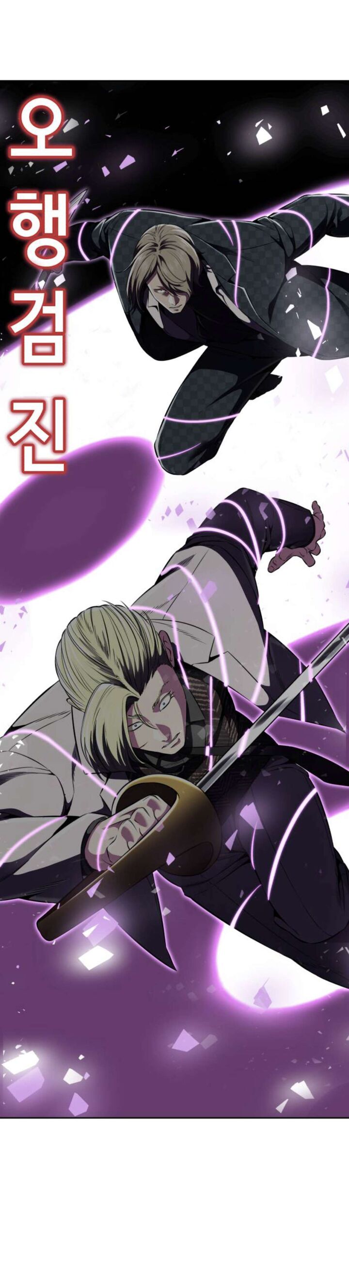 The Boy Of Death 165 64