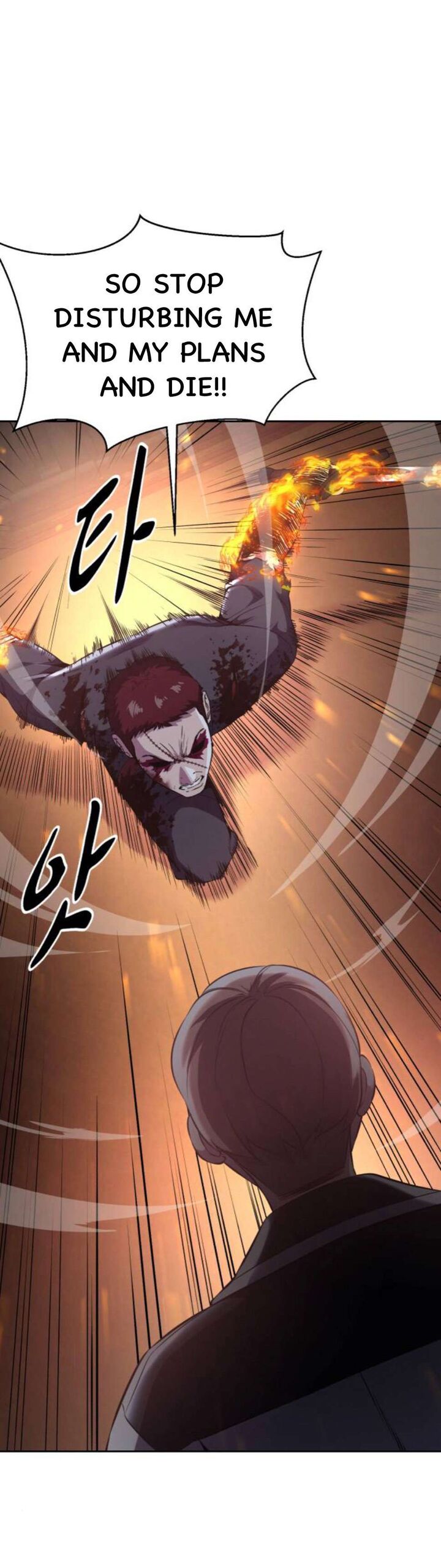 The Boy Of Death 169 102