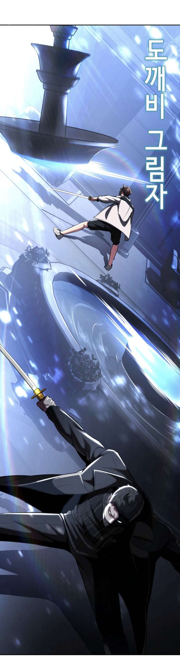 The Boy Of Death 184e 10