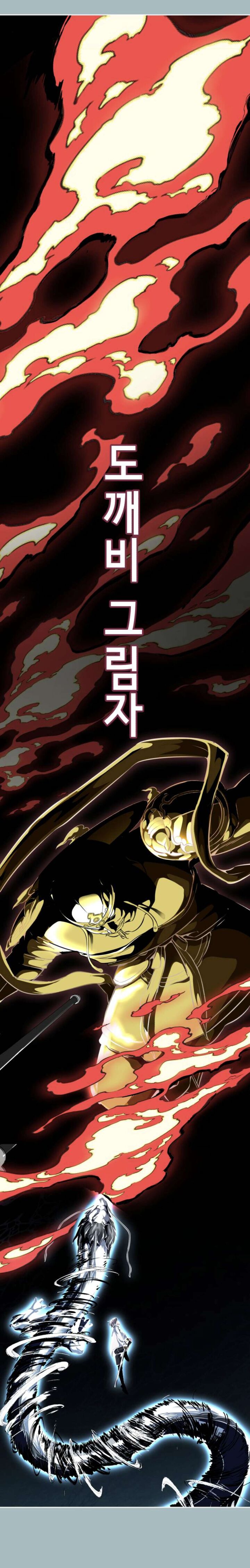 The Boy Of Death 187e 5