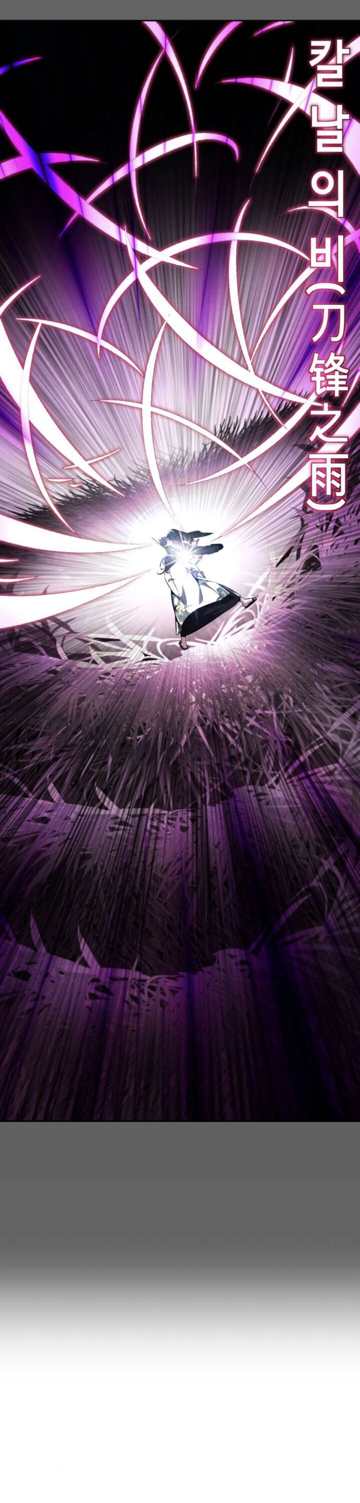 The Boy Of Death 192e 2