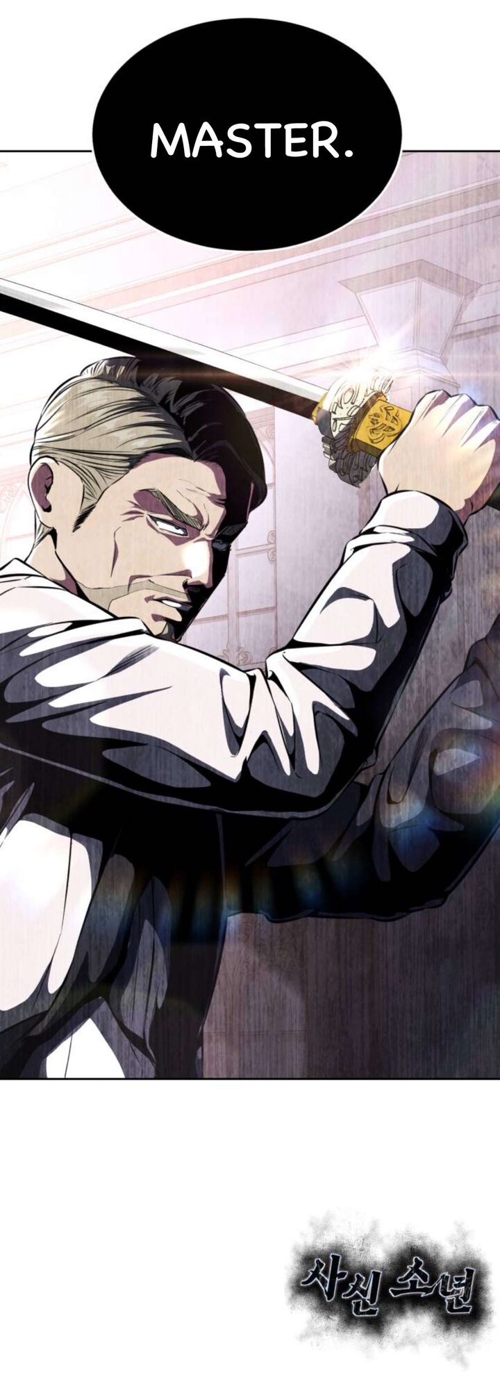 The Boy Of Death 192e 25