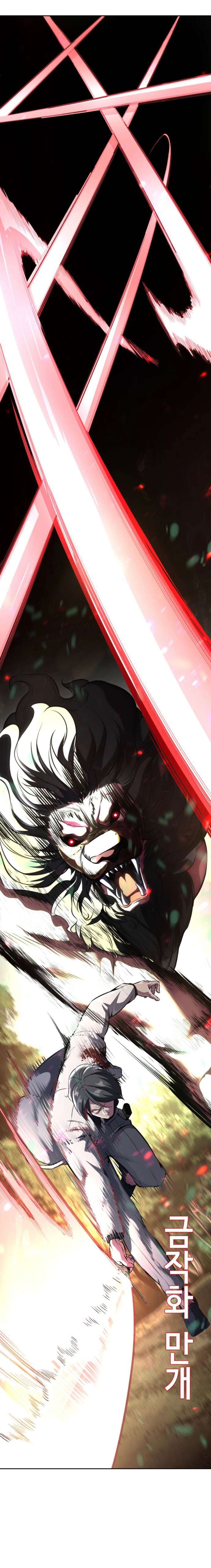 The Boy Of Death 201 6