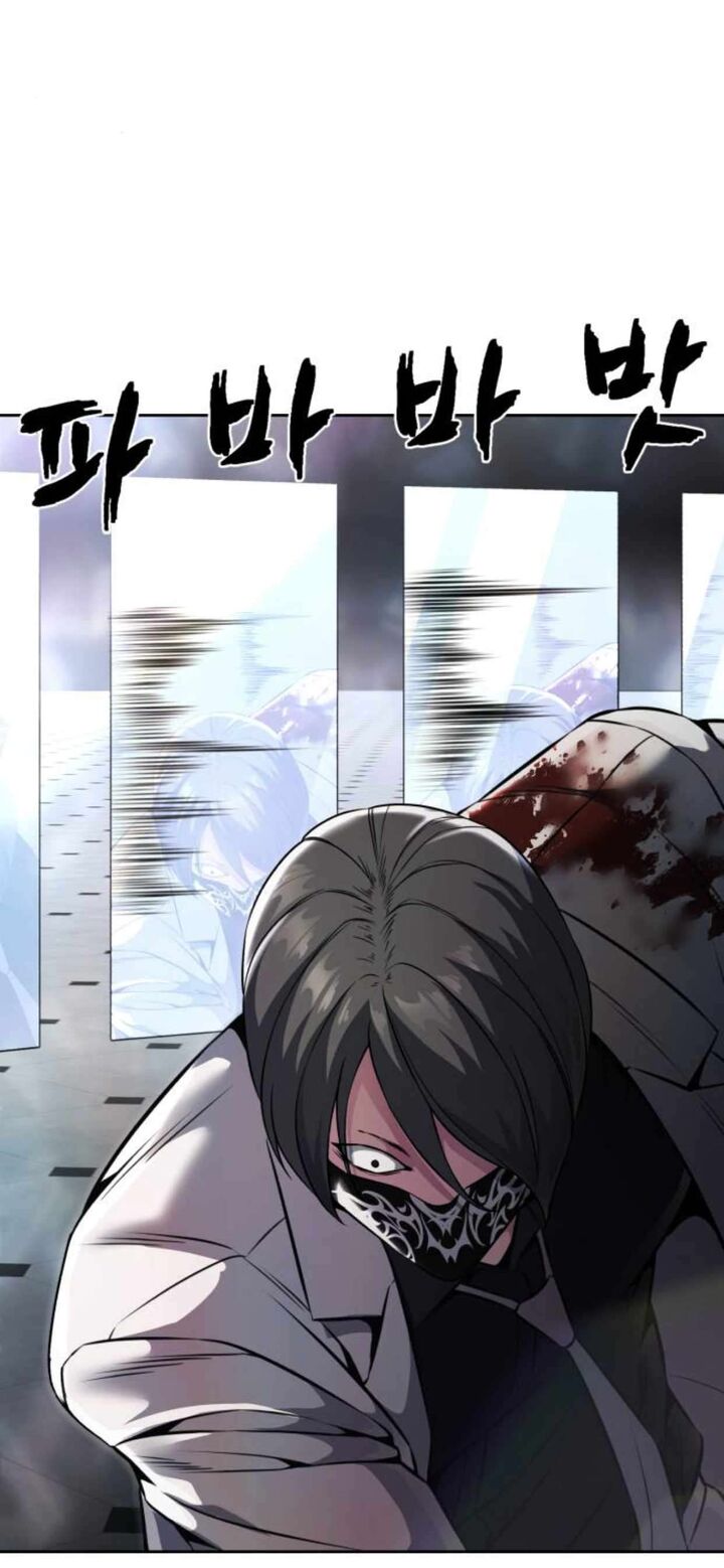 The Boy Of Death 202 74