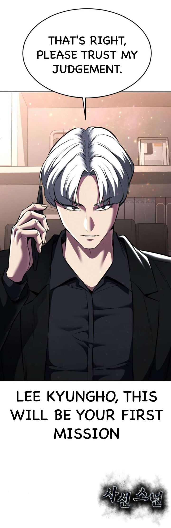 The Boy Of Death 206 89