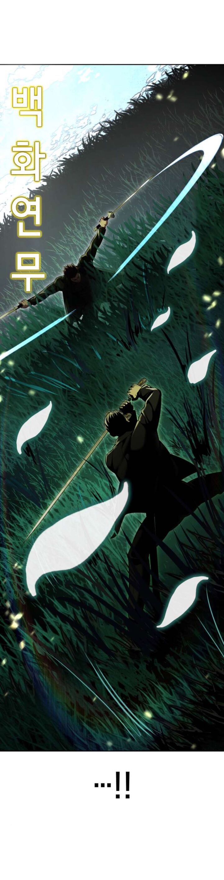 The Boy Of Death 207 44