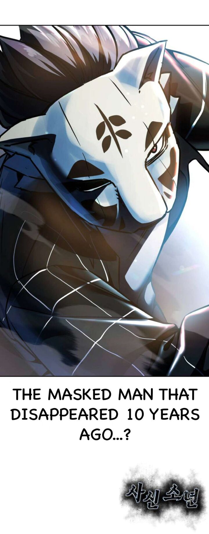 The Boy Of Death 207 87