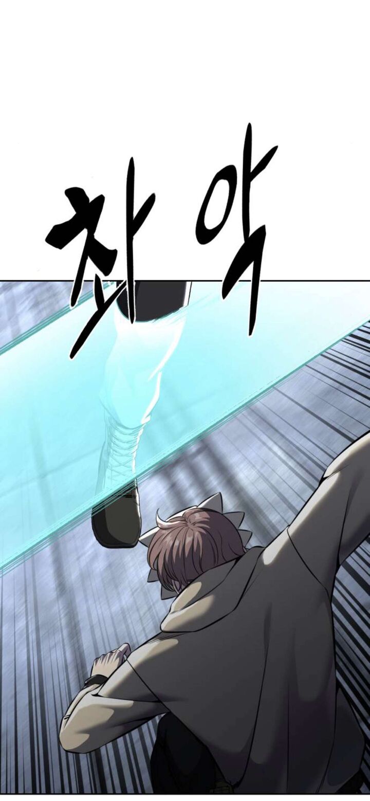 The Boy Of Death 209 52