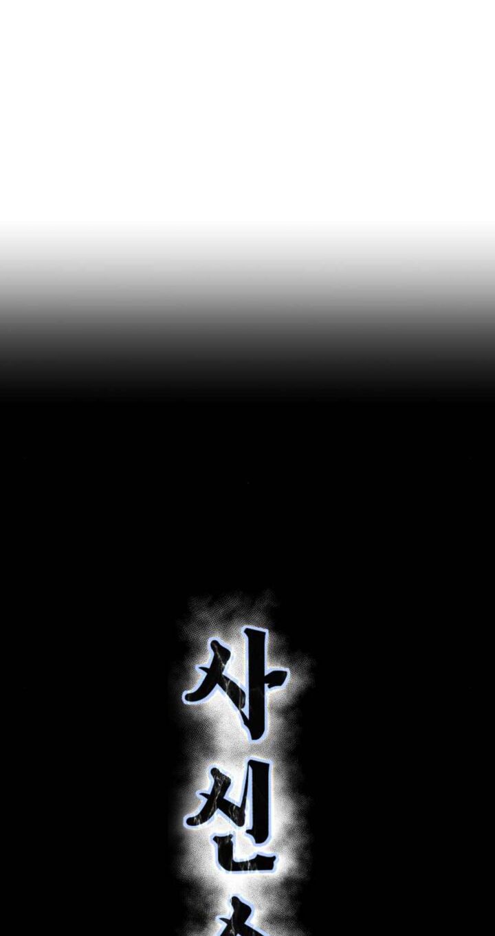 The Boy Of Death 216 7