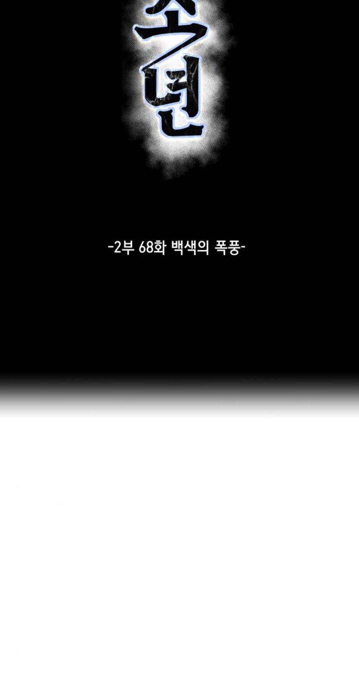 The Boy Of Death 216 8