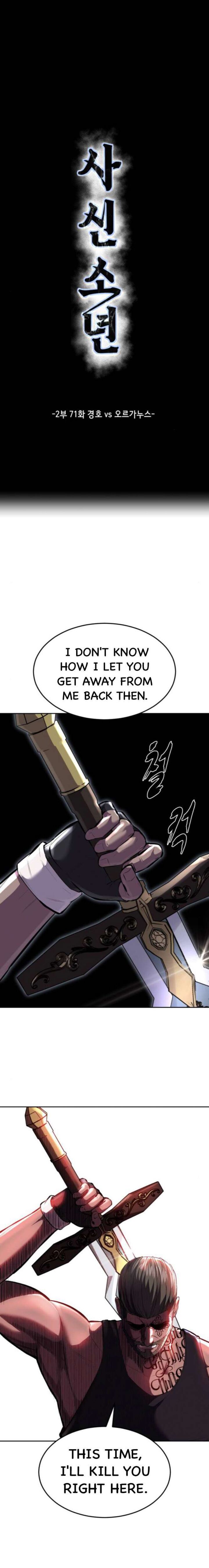The Boy Of Death 219 2