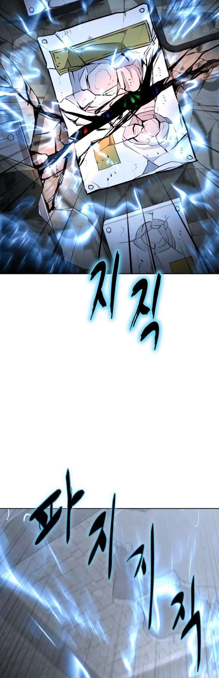 The Boy Of Death 222 53