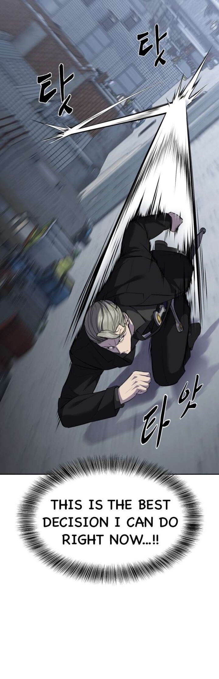 The Boy Of Death 231 7