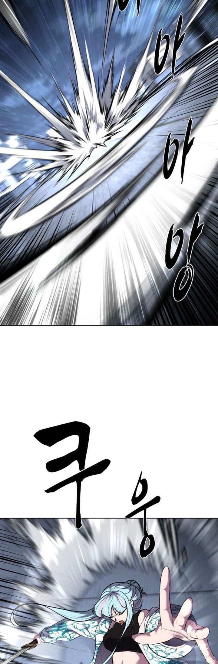The Boy Of Death 231 87