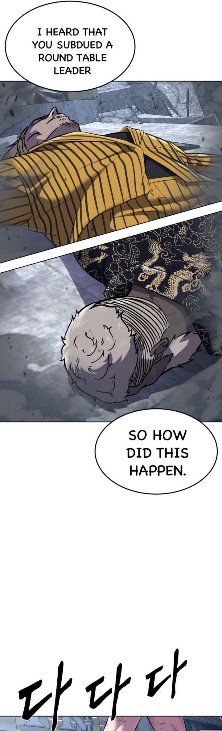 The Boy Of Death 232 100