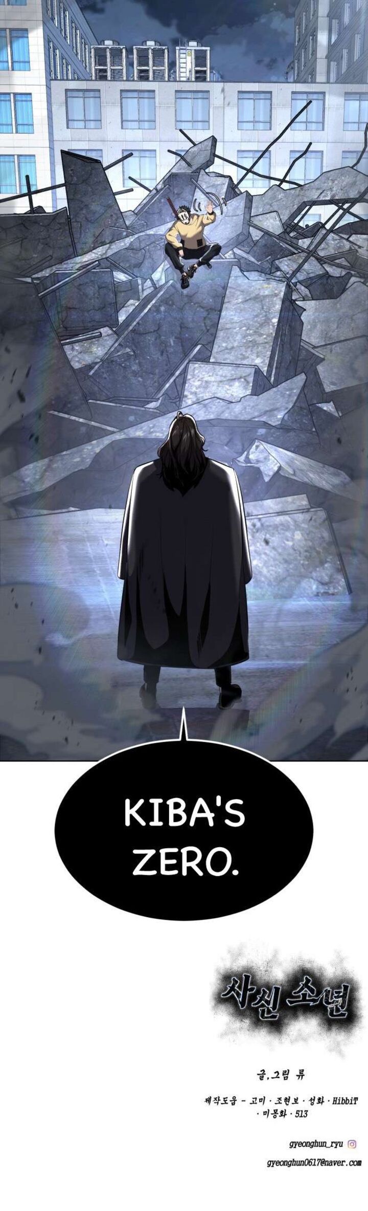 The Boy Of Death 232 104