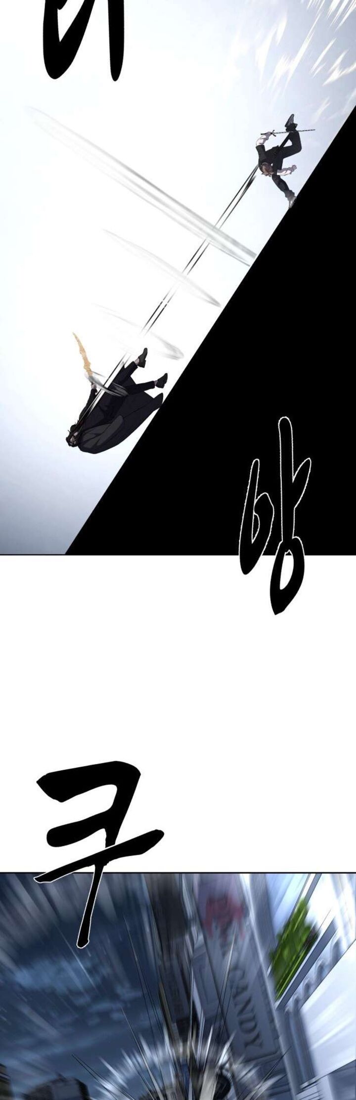 The Boy Of Death 233 109