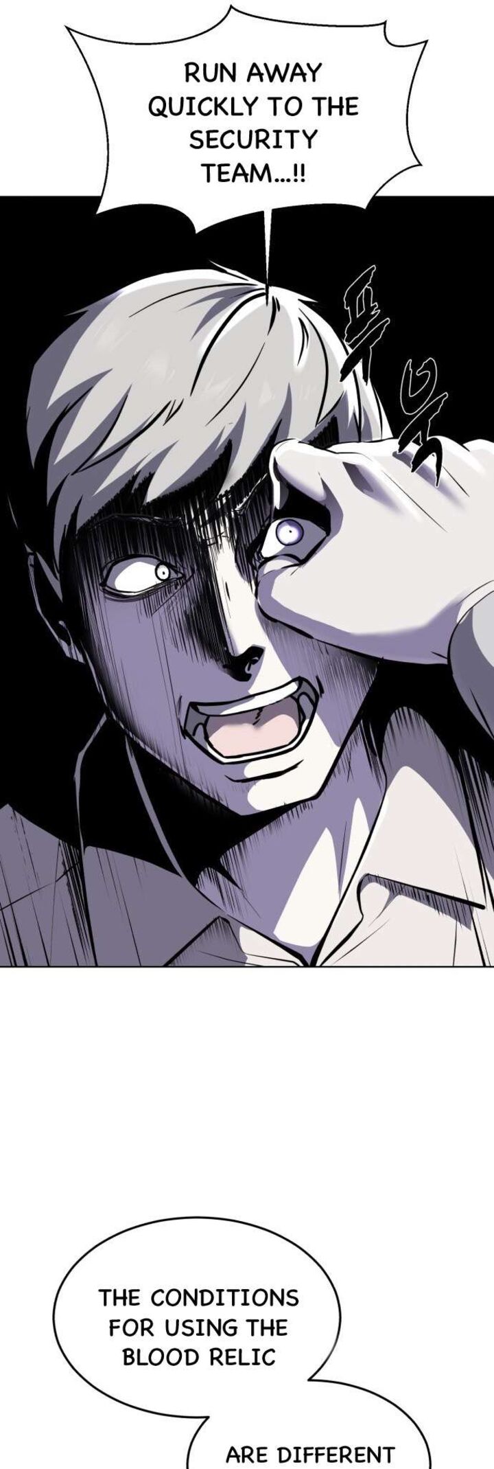 The Boy Of Death 233 22