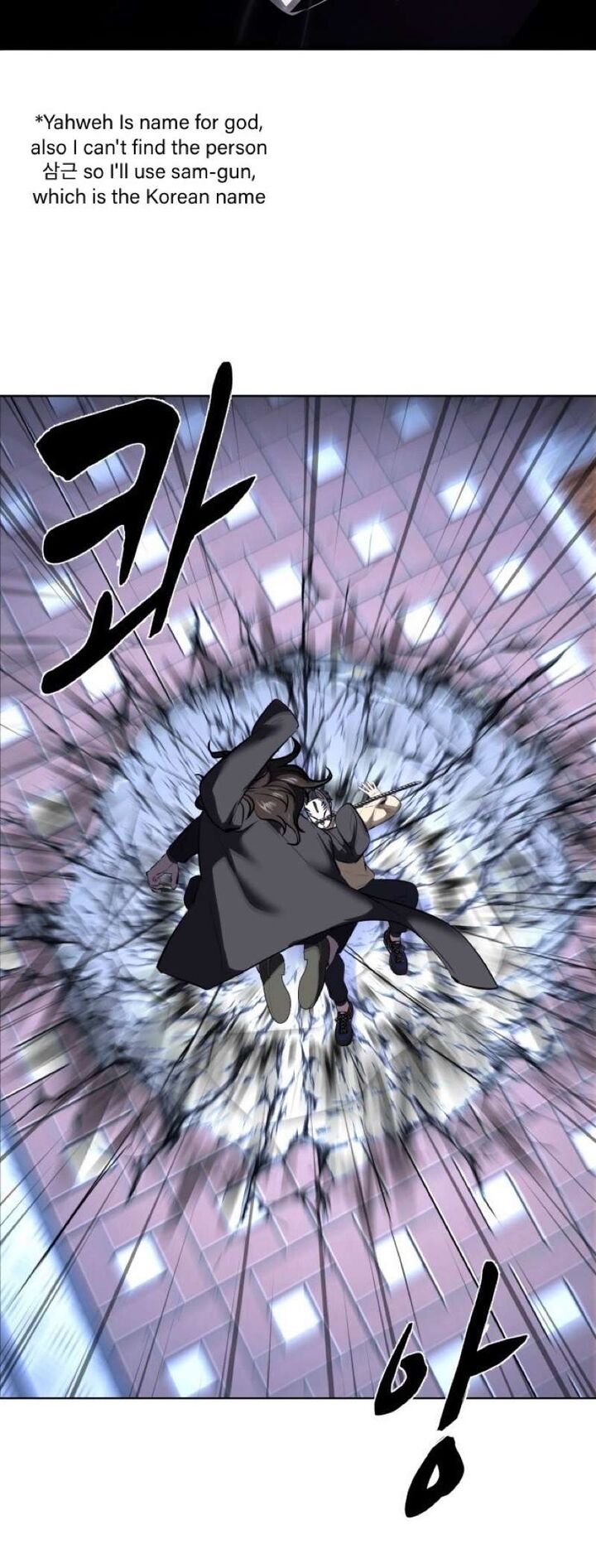 The Boy Of Death 233 33