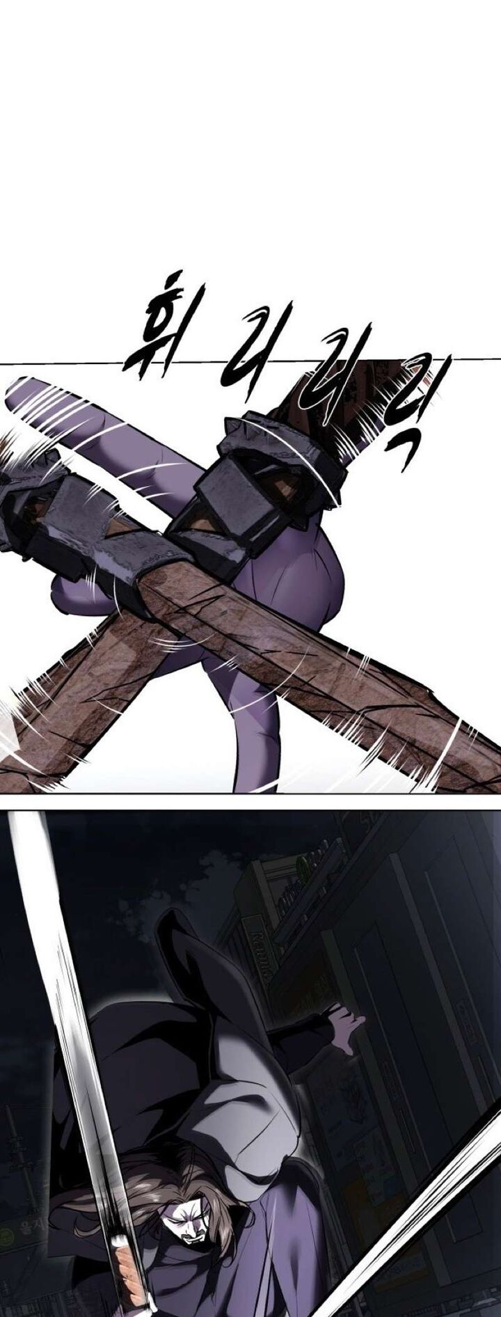 The Boy Of Death 233 34