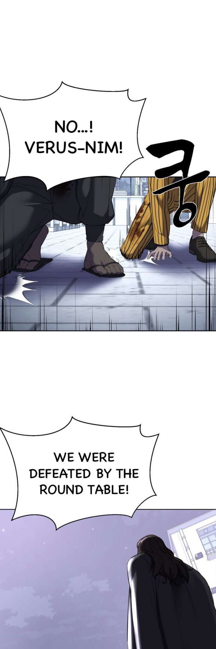The Boy Of Death 233 7