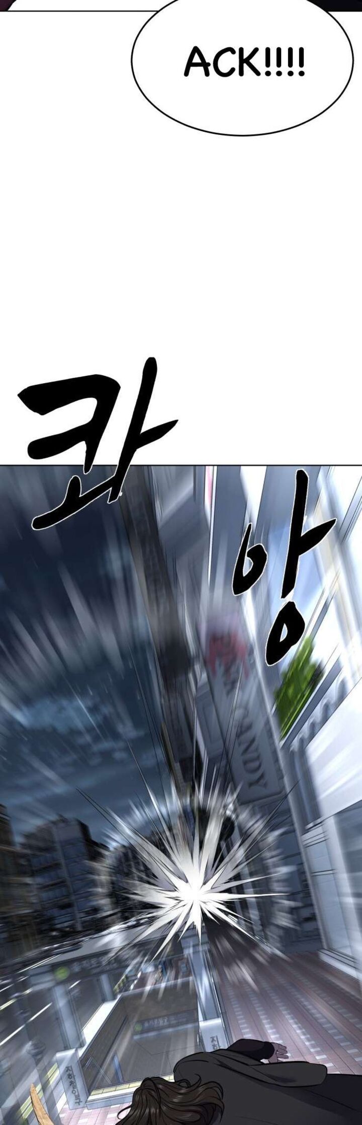 The Boy Of Death 233 80