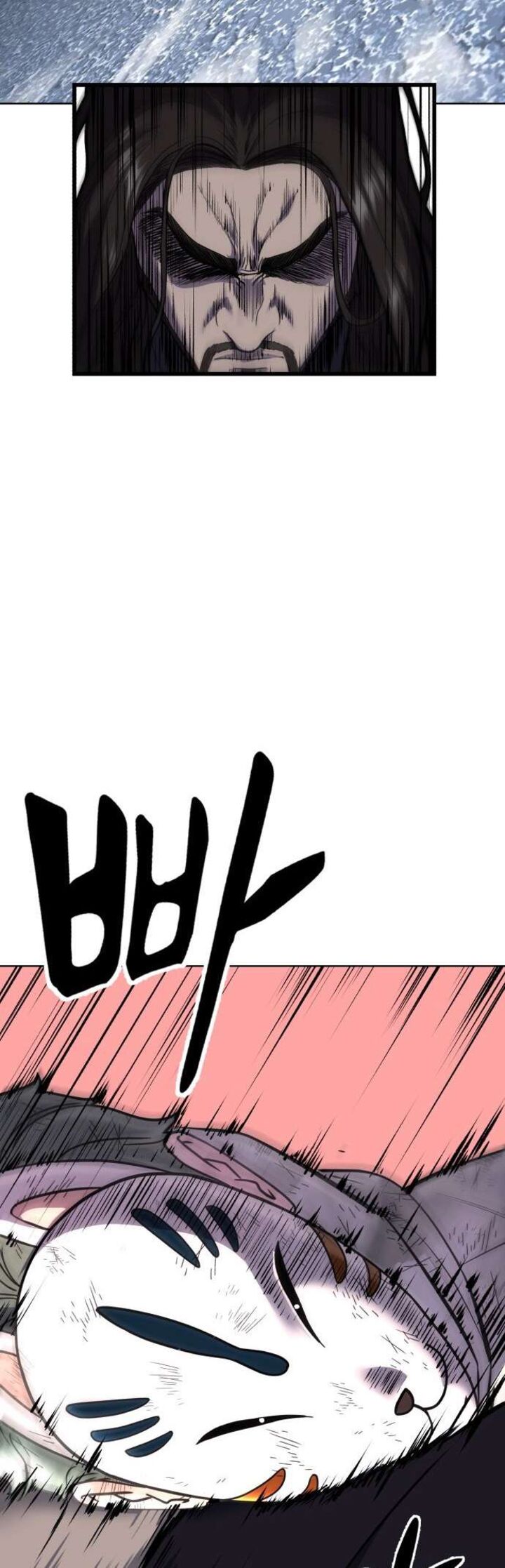 The Boy Of Death 233 96