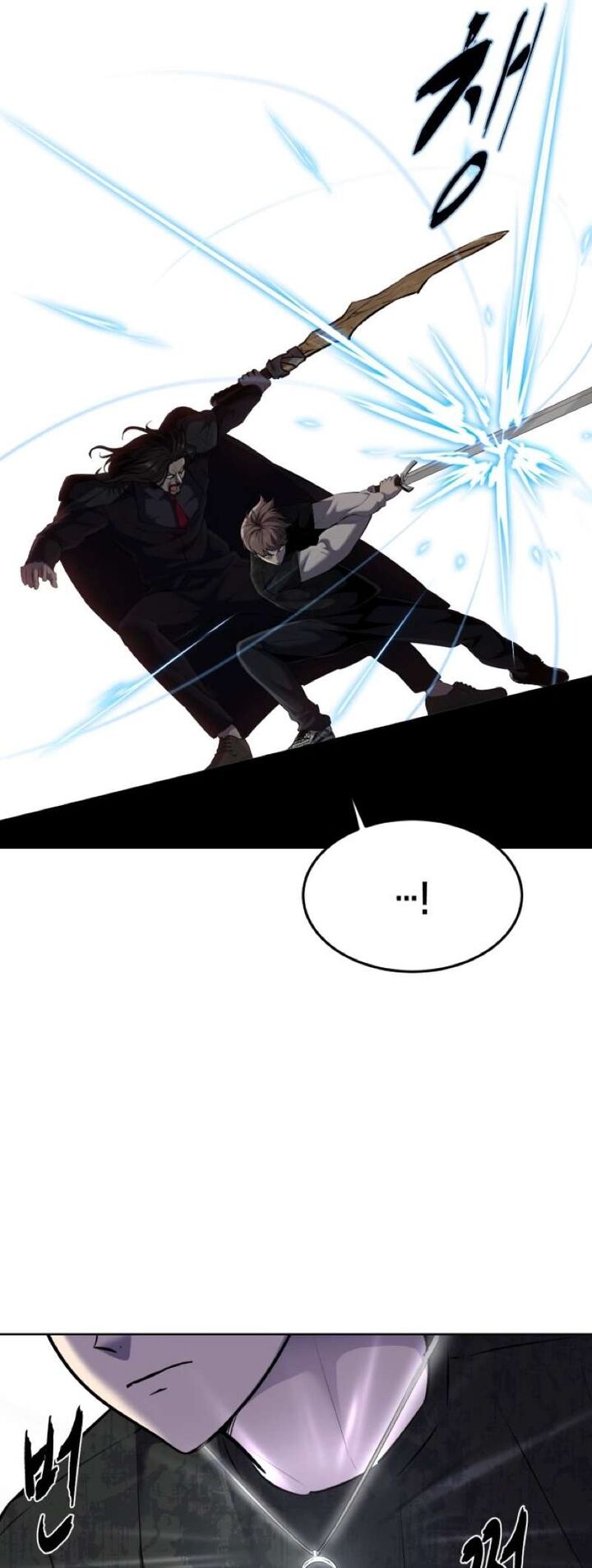 The Boy Of Death 234 17