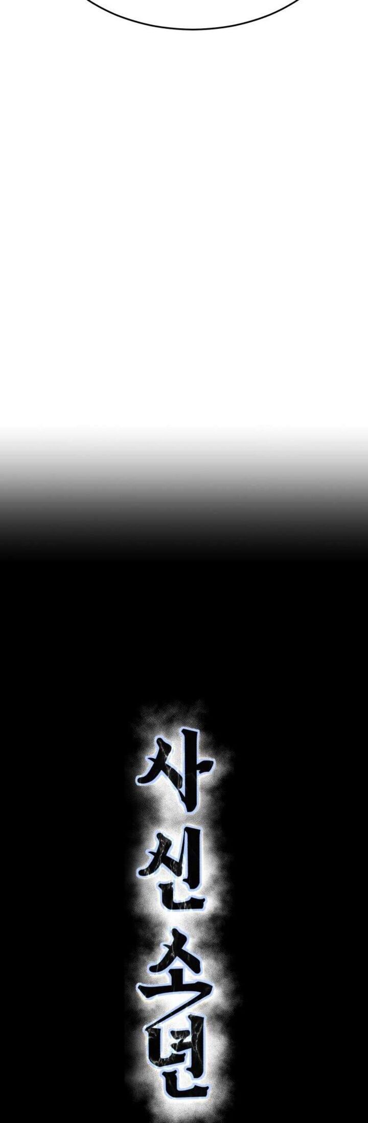 The Boy Of Death 235 22