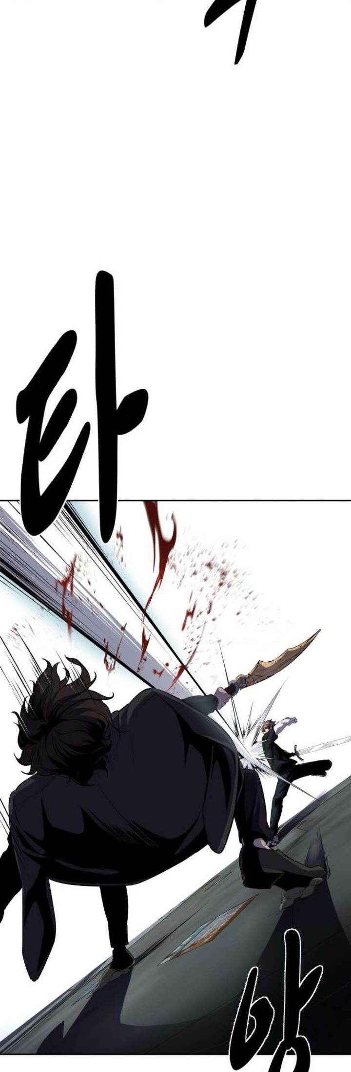The Boy Of Death 235 25