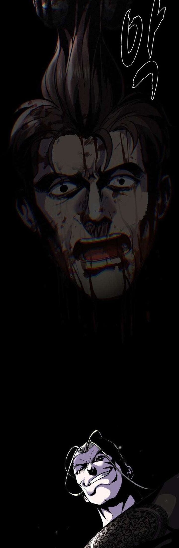 The Boy Of Death 238 102