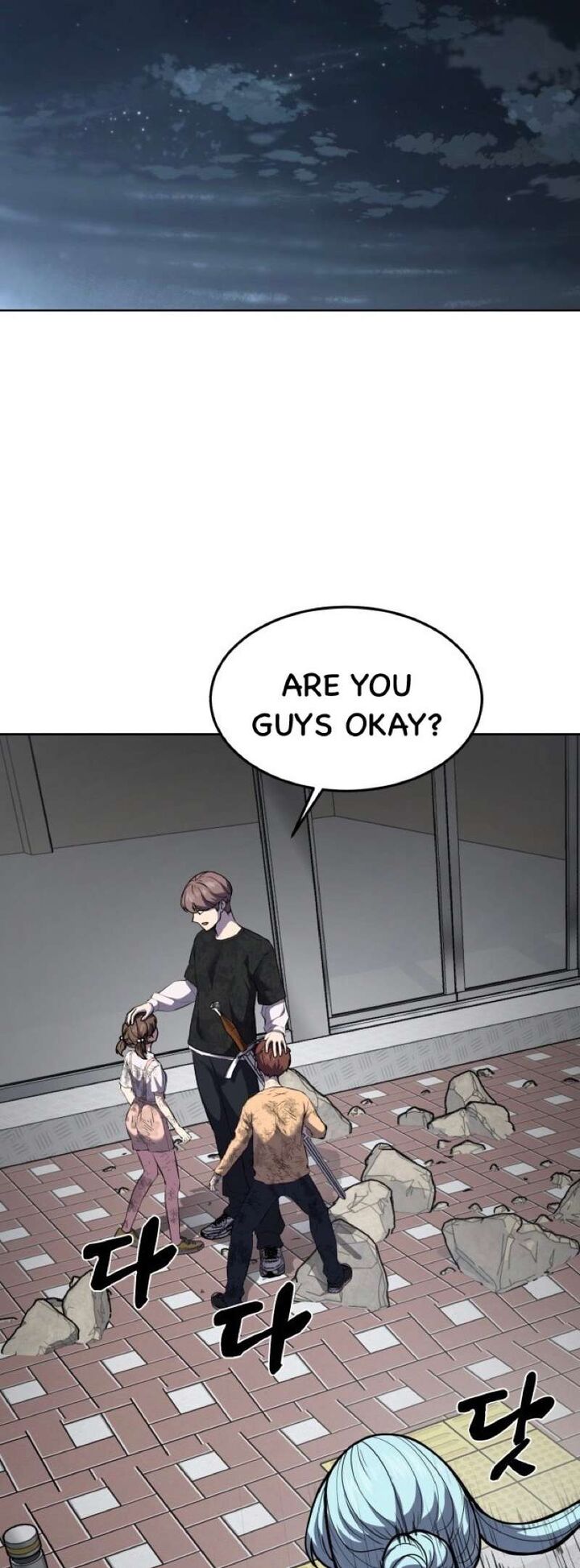 The Boy Of Death 238 49