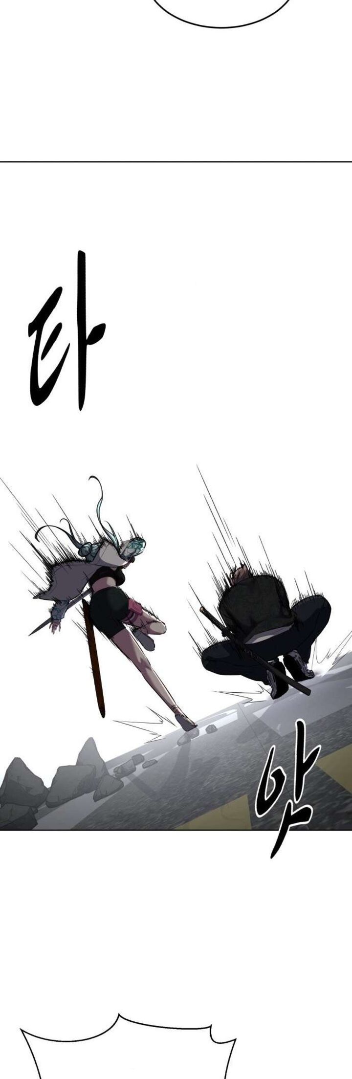 The Boy Of Death 239 17