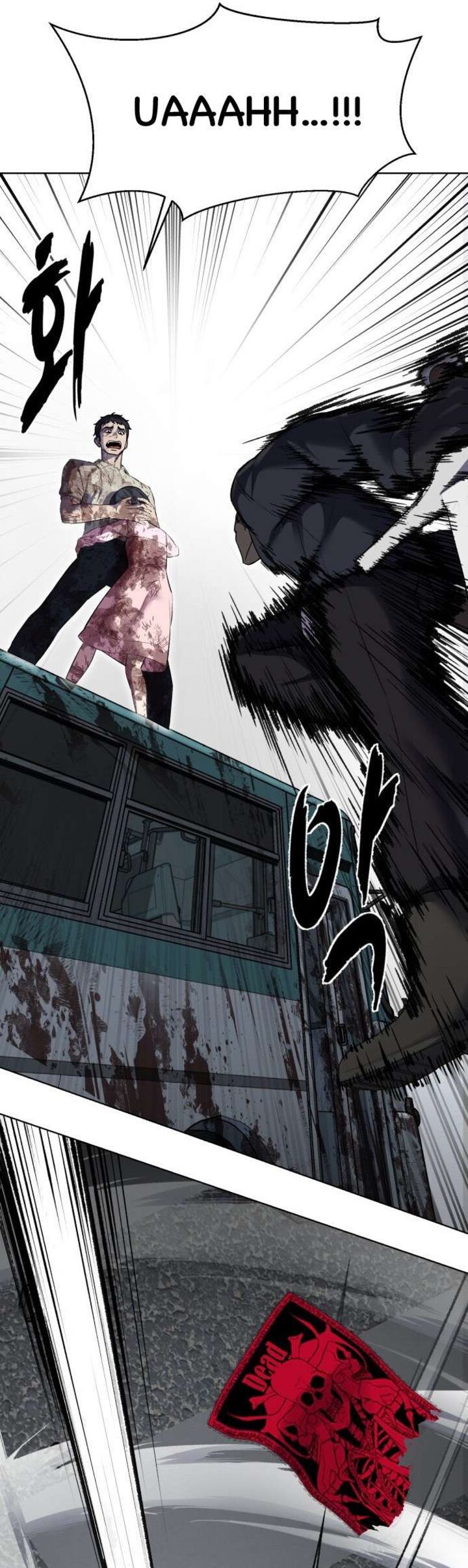 The Boy Of Death 239 23