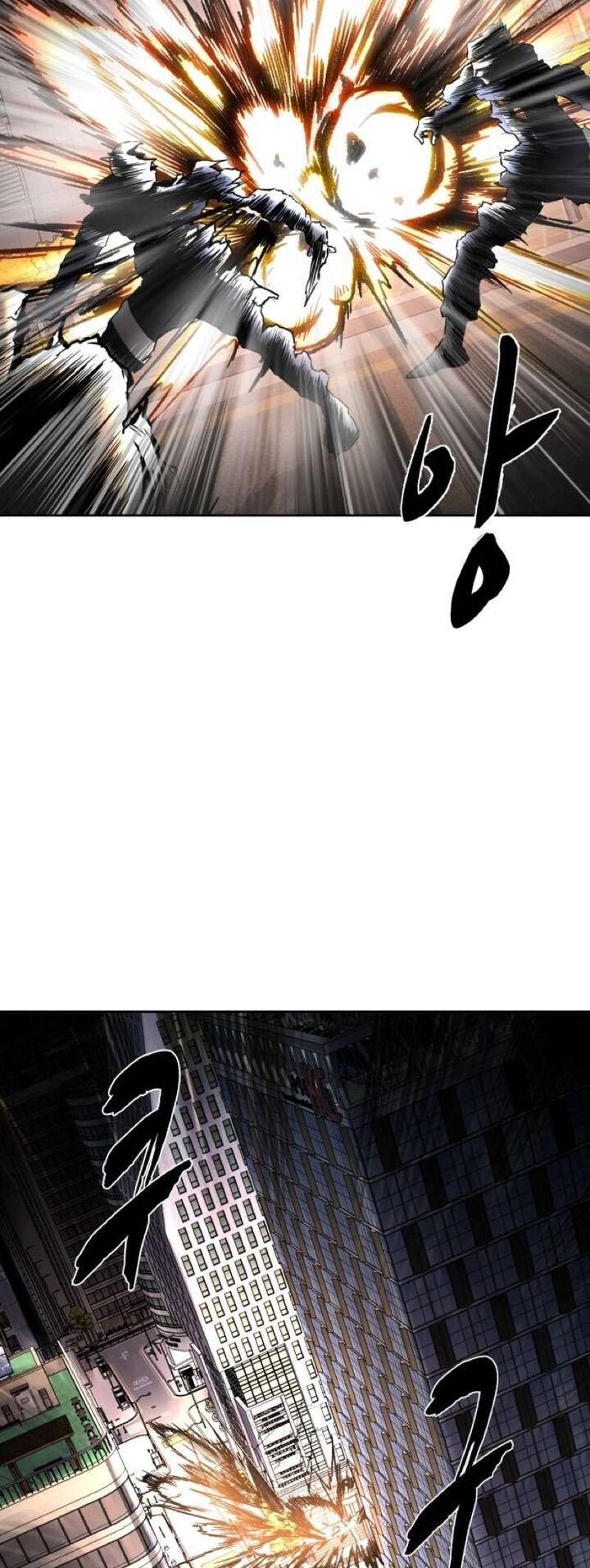 The Boy Of Death 239 69