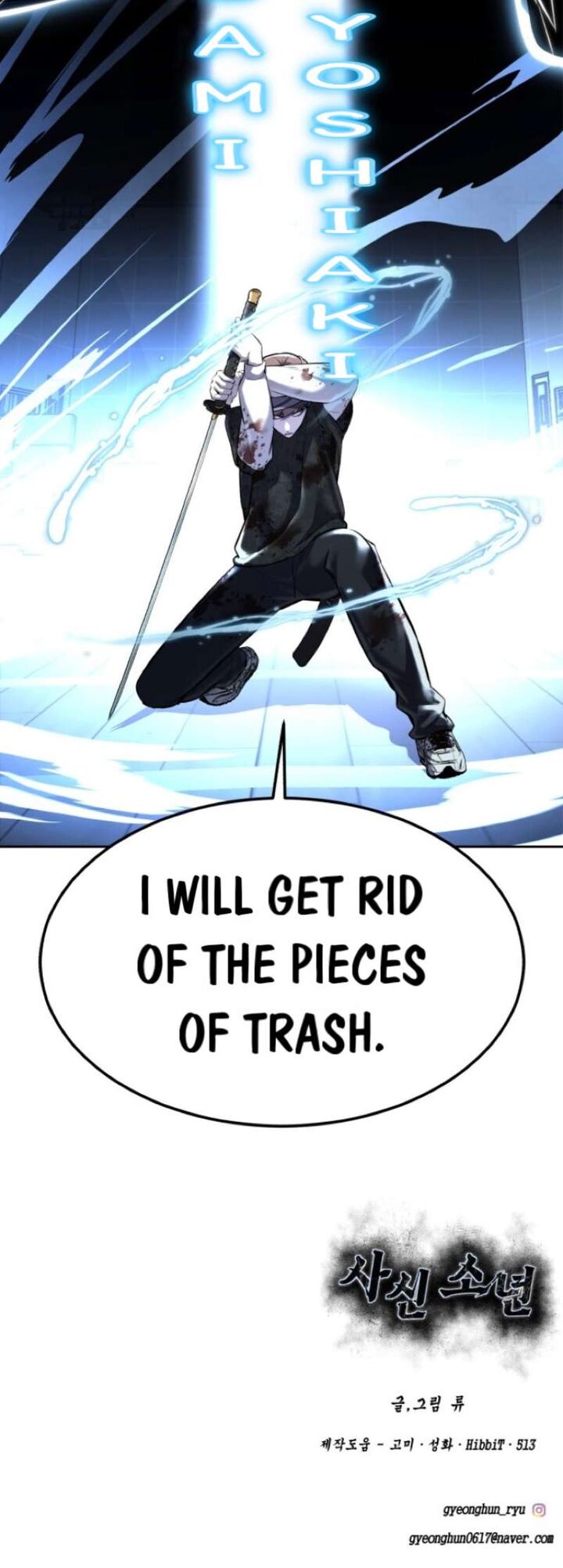 The Boy Of Death 240 124