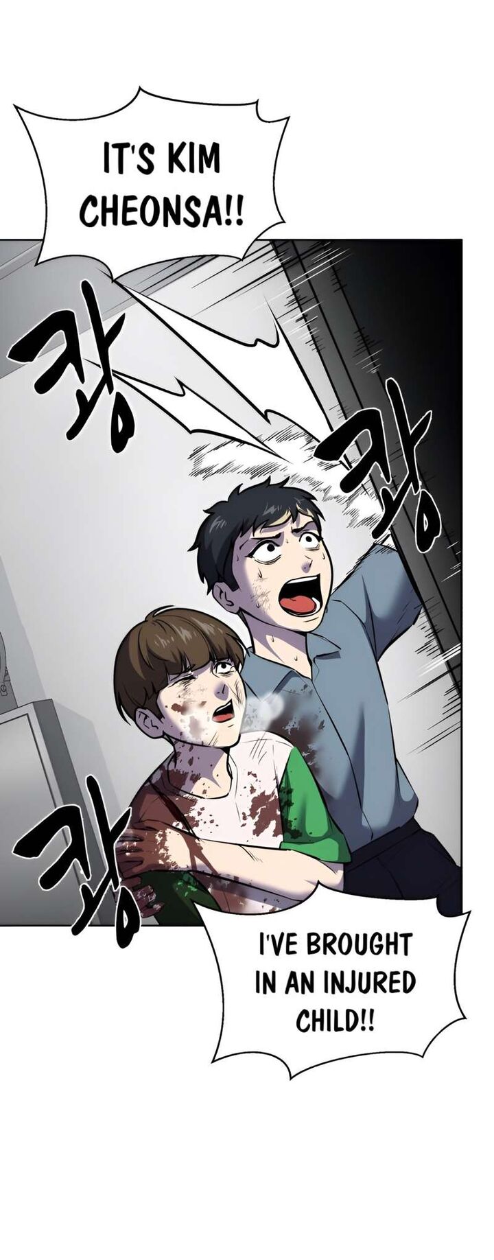 The Boy Of Death 240 65