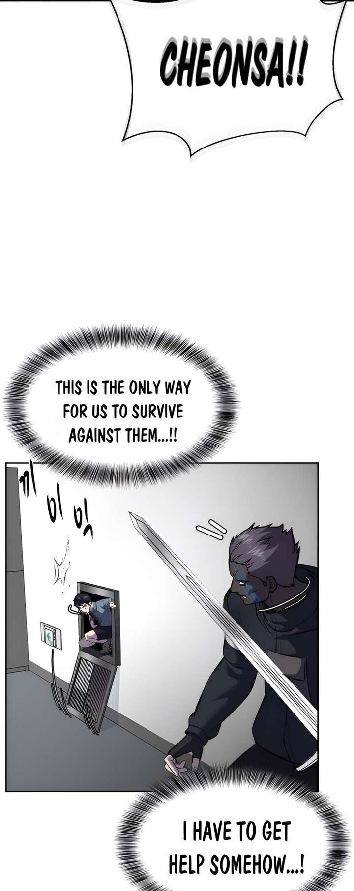 The Boy Of Death 240 80