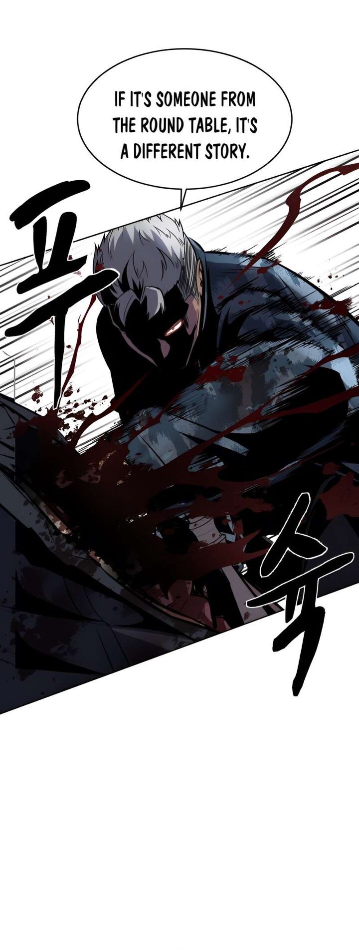 The Boy Of Death 241 48