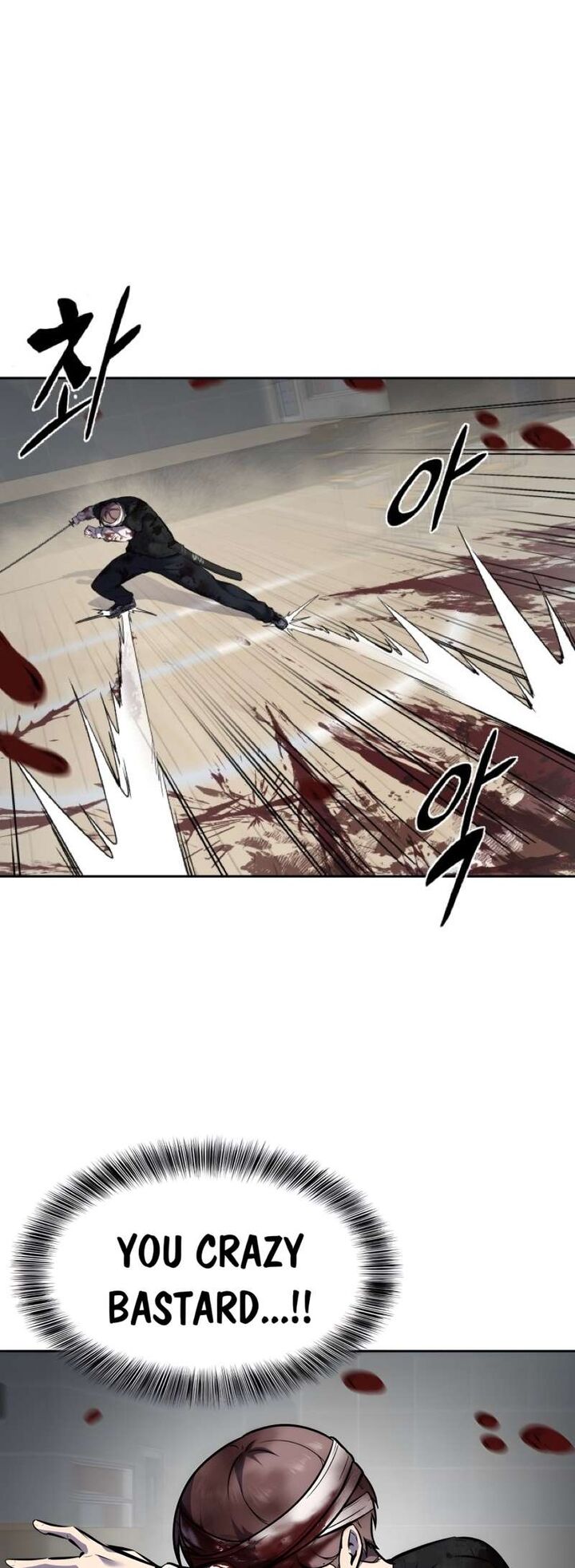 The Boy Of Death 241 51