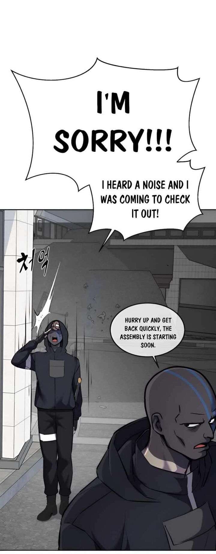 The Boy Of Death 244 13