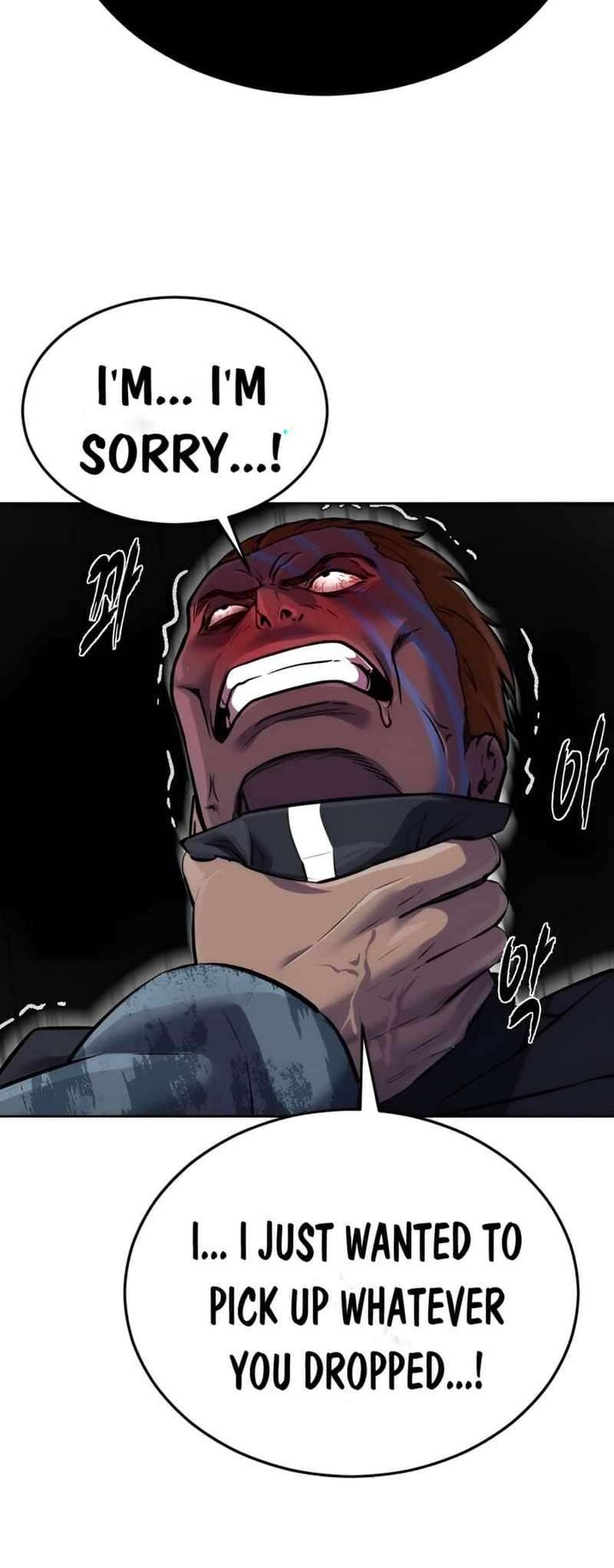 The Boy Of Death 244 16