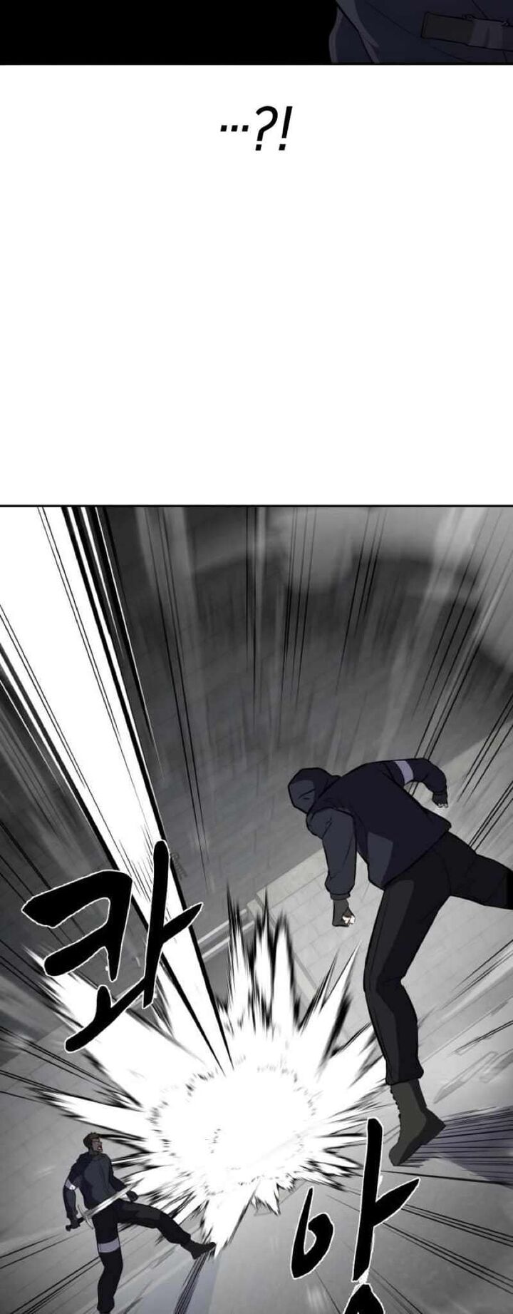 The Boy Of Death 244 53