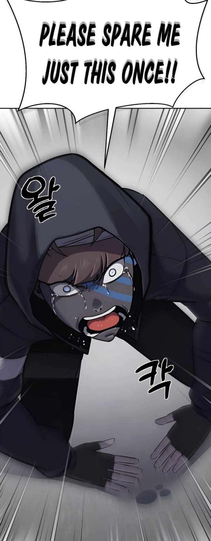 The Boy Of Death 244 93