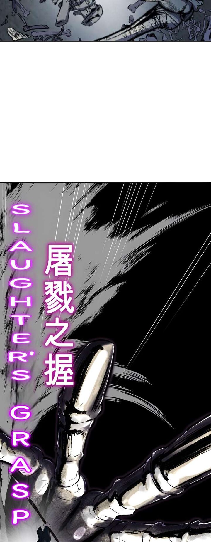 The Boy Of Death 249 83