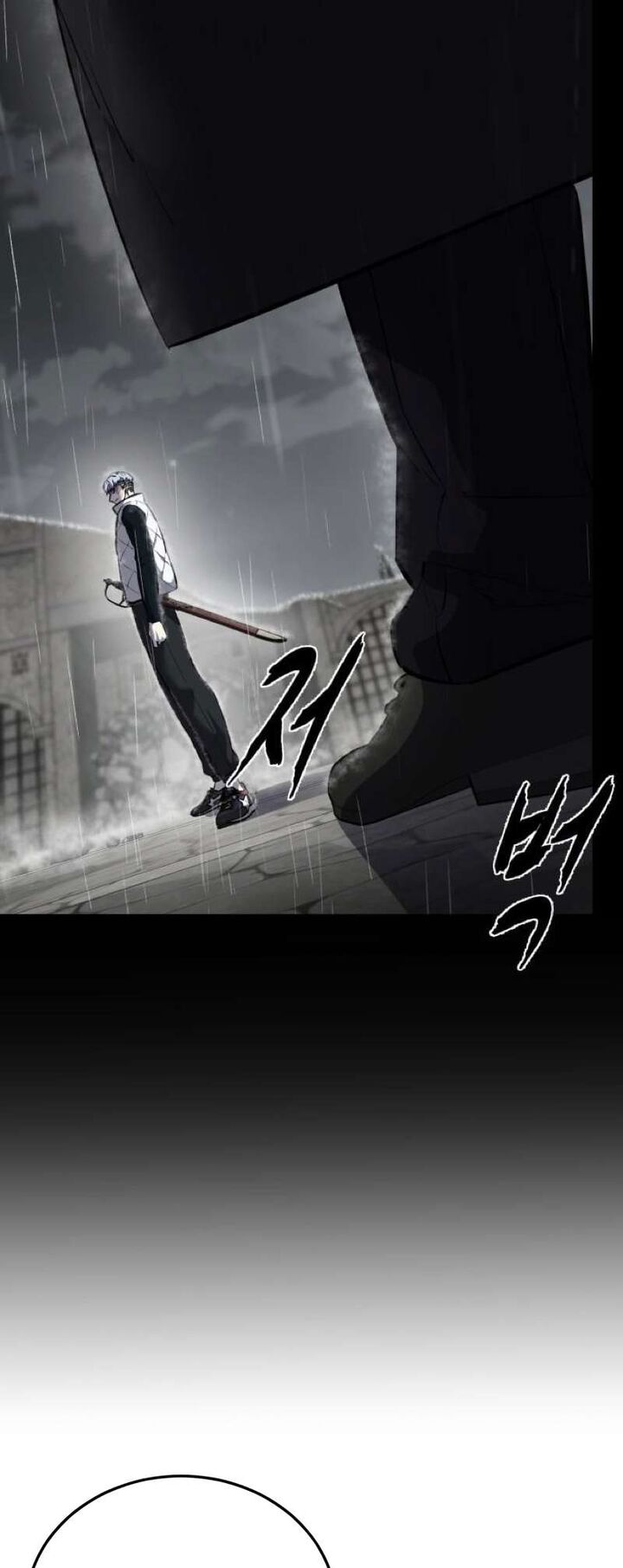 The Boy Of Death 250 104