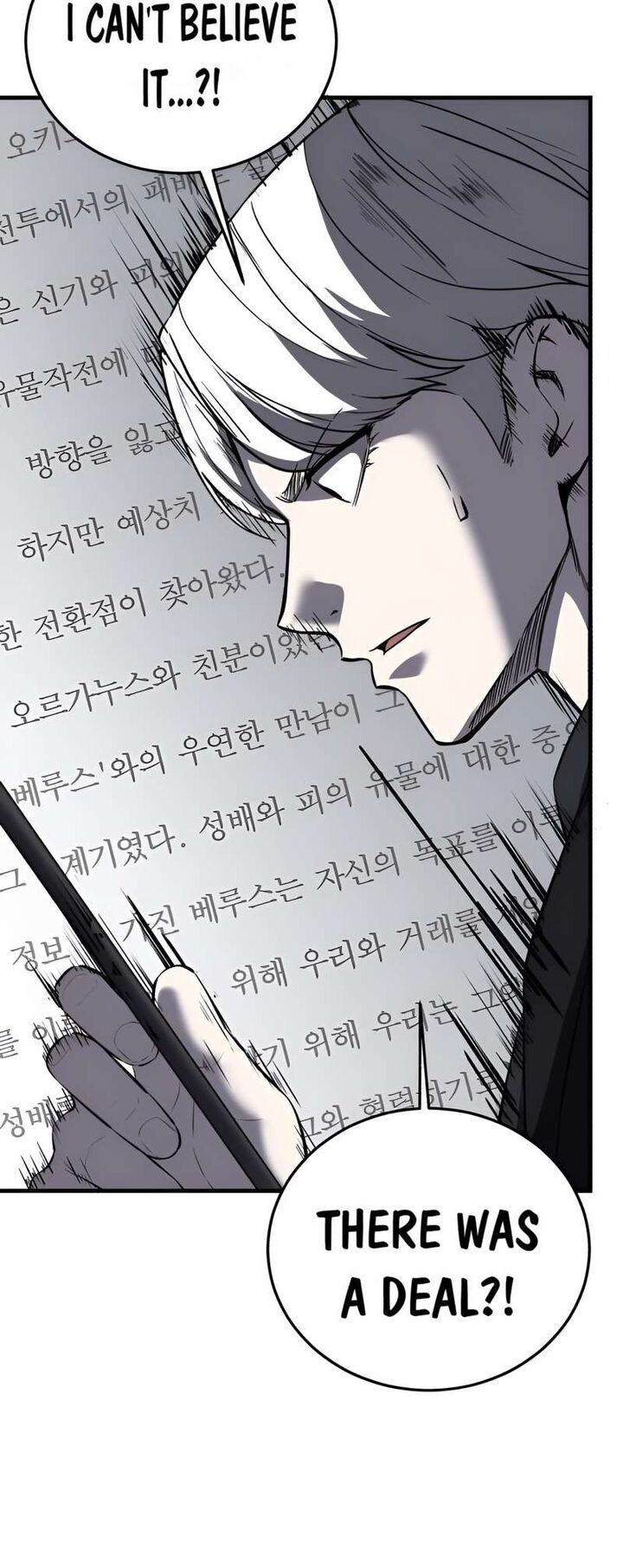 The Boy Of Death 250 105